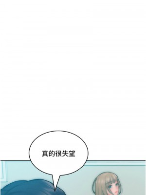 讓傲慢女屈服的一百種方法 29-30話_29_12