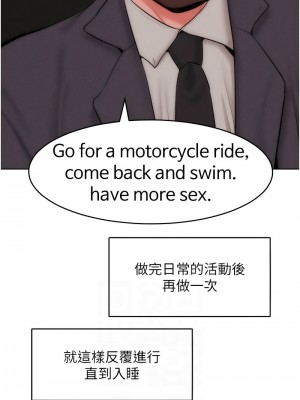 讓傲慢女屈服的一百種方法 29-30話_30_02