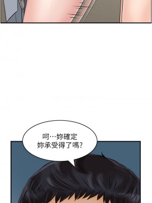 人妻控 1-9話_01_2