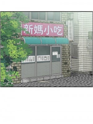 人妻控 1-9話_01_3