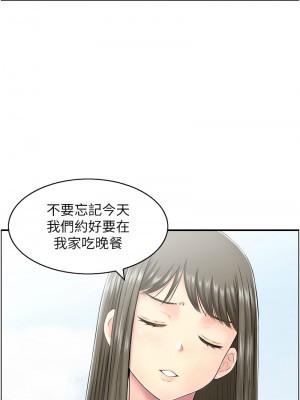 人妻控 1-9話_01_7