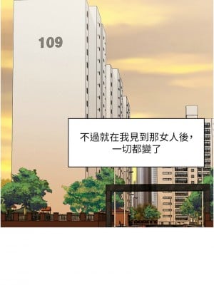 人妻控 1-9話_01_8