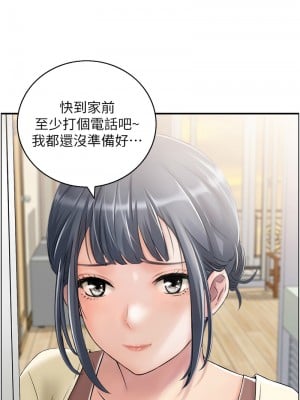 人妻控 1-9話_01_9