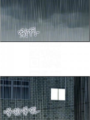 人妻控 1-9話_02_5