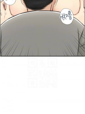 人妻控 1-9話_03_05