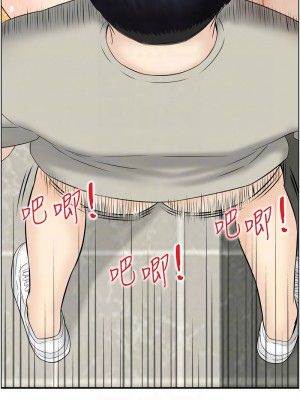 人妻控 1-9話_03_09