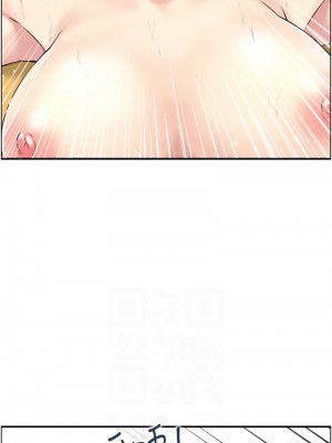 人妻控 1-9話_04_2