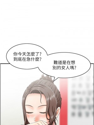 人妻控 1-9話_04_3