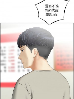 人妻控 1-9話_04_4