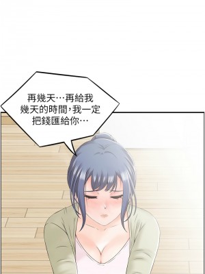 人妻控 1-9話_04_7