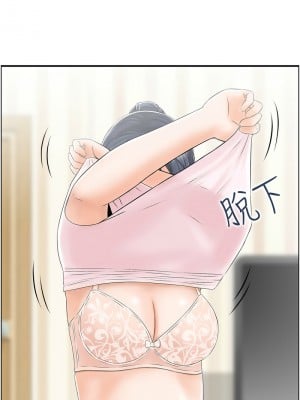 人妻控 1-9話_05_2