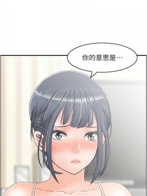 人妻控 1-9話_05_3