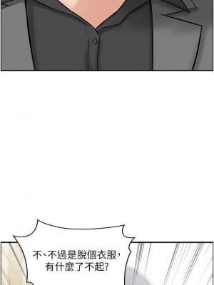 人妻控 1-9話_05_4