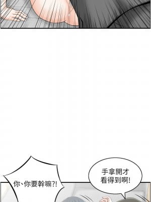 人妻控 1-9話_05_8
