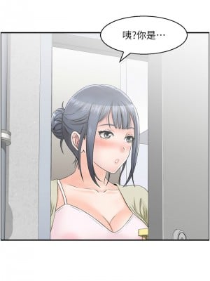 人妻控 1-9話_06_3