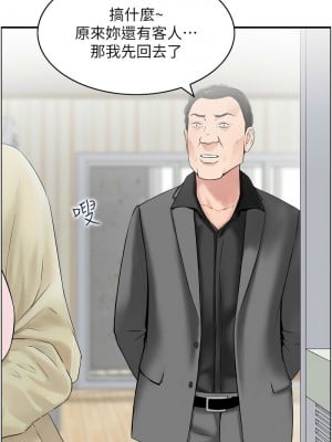 人妻控 1-9話_06_4