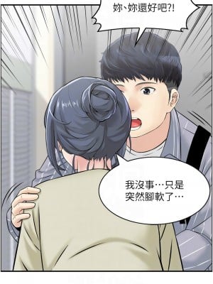 人妻控 1-9話_06_5
