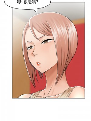 人妻控 1-9話_07_3