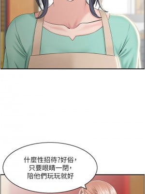 人妻控 1-9話_07_4