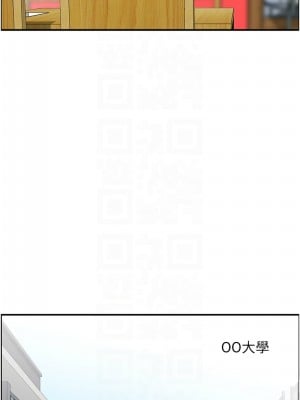 人妻控 1-9話_07_5