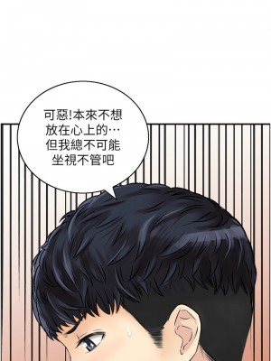 人妻控 1-9話_07_9