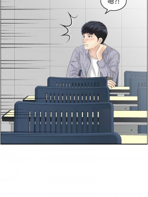 人妻控 1-9話_08_1