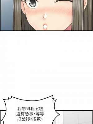 人妻控 1-9話_08_4