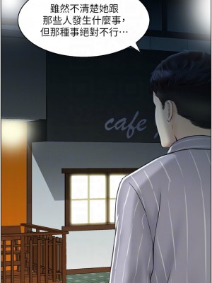人妻控 1-9話_08_5