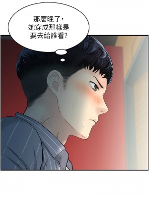 人妻控 1-9話_08_8