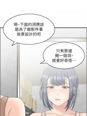 人妻控 1-9話_09_01