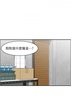 人妻控 1-9話_09_02