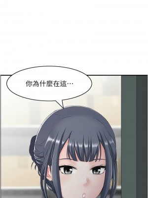 人妻控 1-9話_09_03