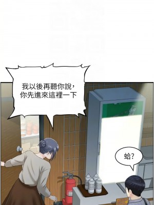 人妻控 1-9話_09_05