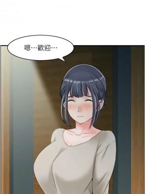 人妻控 1-9話_09_06