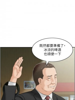 人妻控 1-9話_09_07