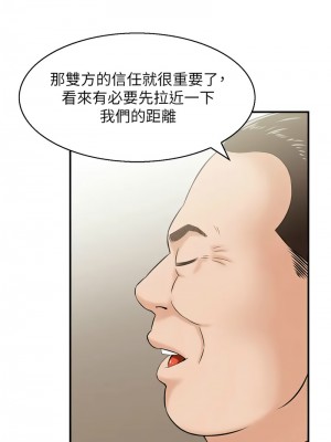 人妻控 1-9話_09_08