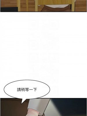 人妻控 1-9話_09_09