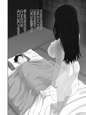 [テコキッズ (れオナるド16世)]  夏休み、婆ちゃん家で起きた不思議な話 [DL版]_24