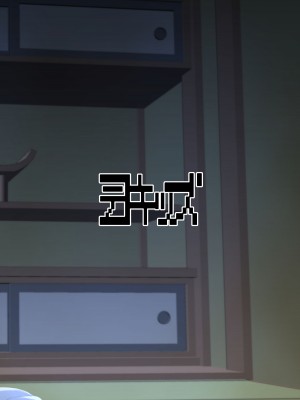 [テコキッズ (れオナるド16世)]  夏休み、婆ちゃん家で起きた不思議な話 [DL版]_20
