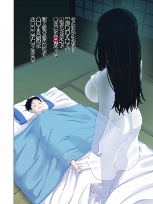 [テコキッズ (れオナるド16世)]  夏休み、婆ちゃん家で起きた不思議な話 [DL版]_04