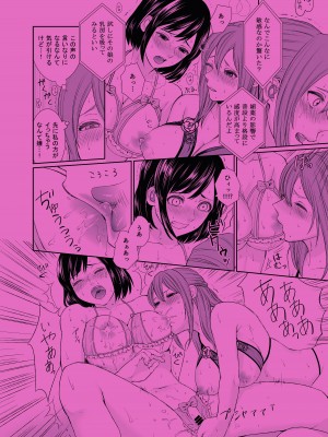 [Remora Works (めりこ)] LESFES CO -CANDID REPORTING- VOL.001-004 [中国翻訳]_01-24