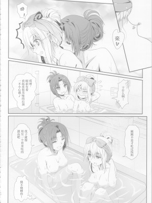 (C99)[美術部 (しづきみちる)]ユーフォビアンの響き：デクテトゥ【透明声彩汉化组】_11