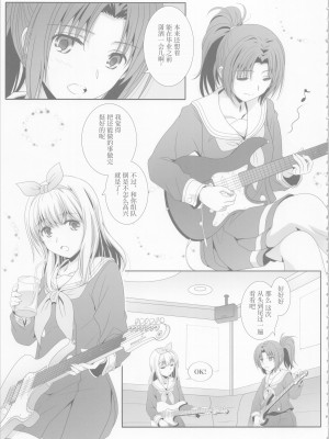 (C99)[美術部 (しづきみちる)]ユーフォビアンの響き：デクテトゥ【透明声彩汉化组】_04