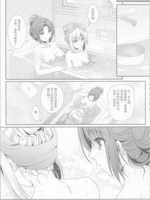 (C99)[美術部 (しづきみちる)]ユーフォビアンの響き：デクテトゥ【透明声彩汉化组】_10