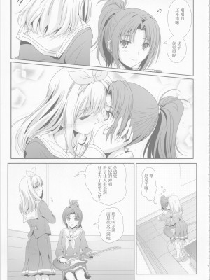 (C99)[美術部 (しづきみちる)]ユーフォビアンの響き：デクテトゥ【透明声彩汉化组】_06