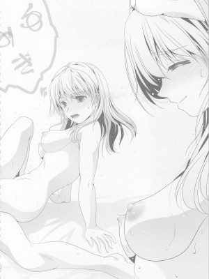 (C99)[美術部 (しづきみちる)]ユーフォビアンの響き：デクテトゥ【透明声彩汉化组】_25