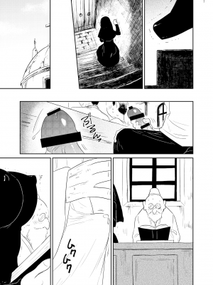 [グースカピヨピヨ (あむたけ)] 着生_05