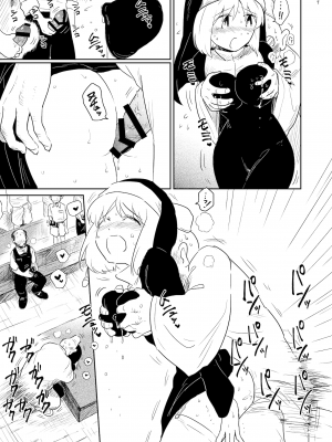 [グースカピヨピヨ (あむたけ)] 着生_09