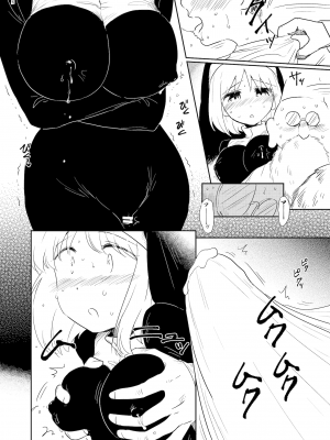 [グースカピヨピヨ (あむたけ)] 着生_08