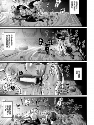 (C104) [Flock Blue (Blue_Gk)] ラブメイド - 優しくてあまあまな巨乳エロメイドさんとセックスしまくるお話｜与温柔又甜美的巨乳色情女仆小姐一起恩爱缠绵的故事 [驴子汉化组]_58